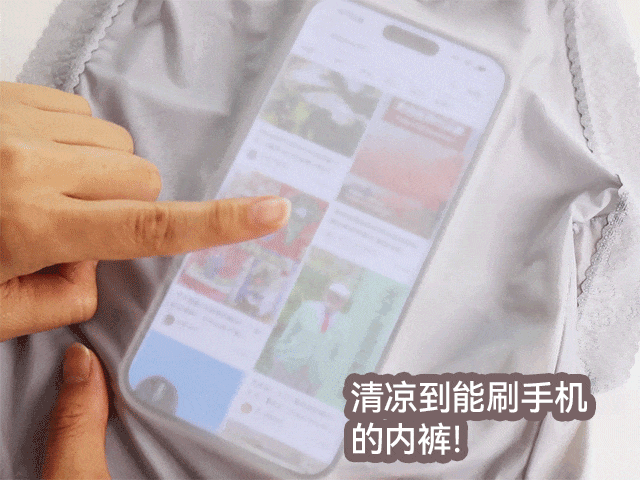 夏天，建議所有女性都穿桑蠶絲（很便宜）