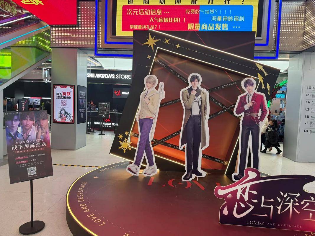 原創引狼入室激怒千萬女玩家！媒體痛批《戀與深空》拿女性安全博流量