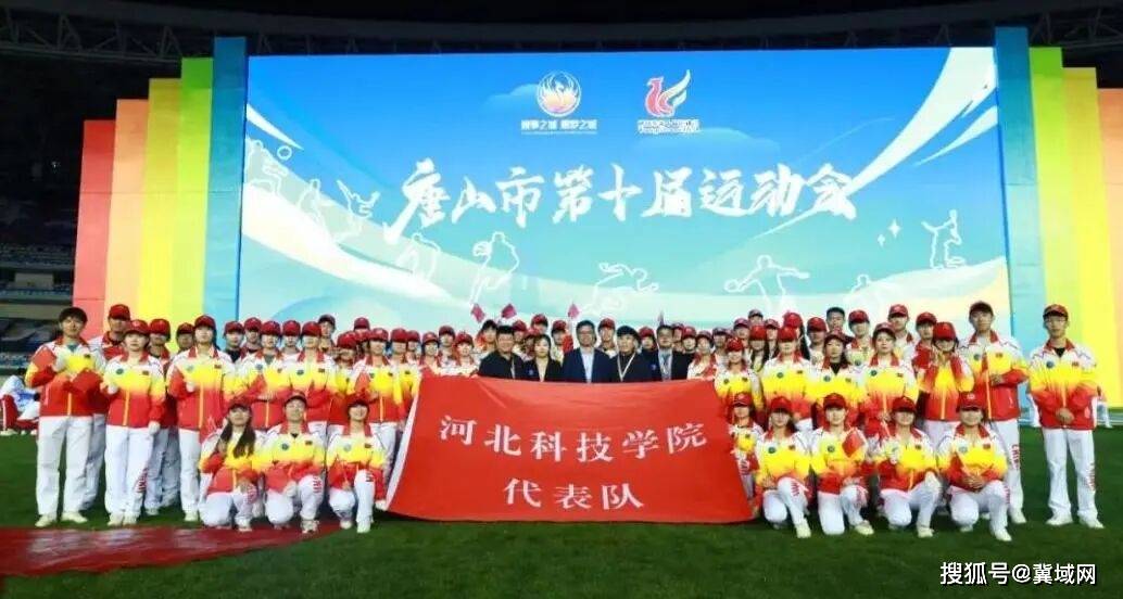 走進京津冀最美大學之河北科技學院