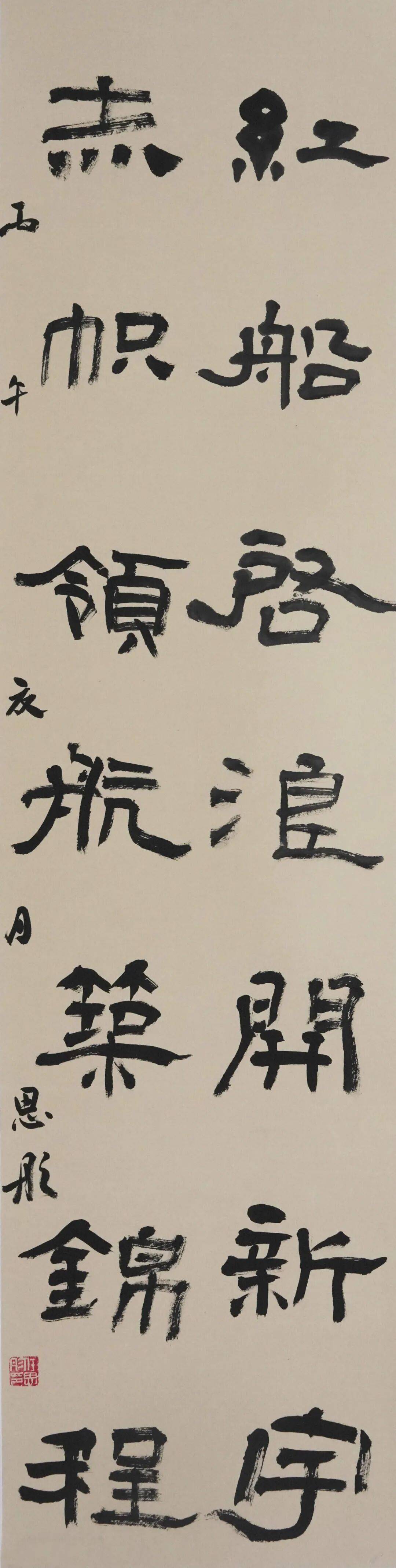 “丹心向黨·無悔忠誠” 吉林省公安機關書法美術攝影優秀作品展（二）