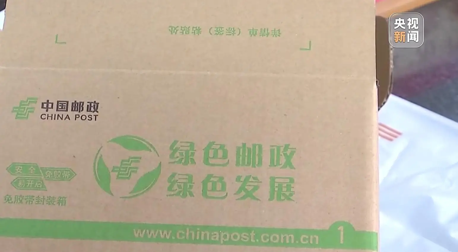 拆快遞不再“裡三層外三層” 針對快遞過度包裝的強制國標將實施