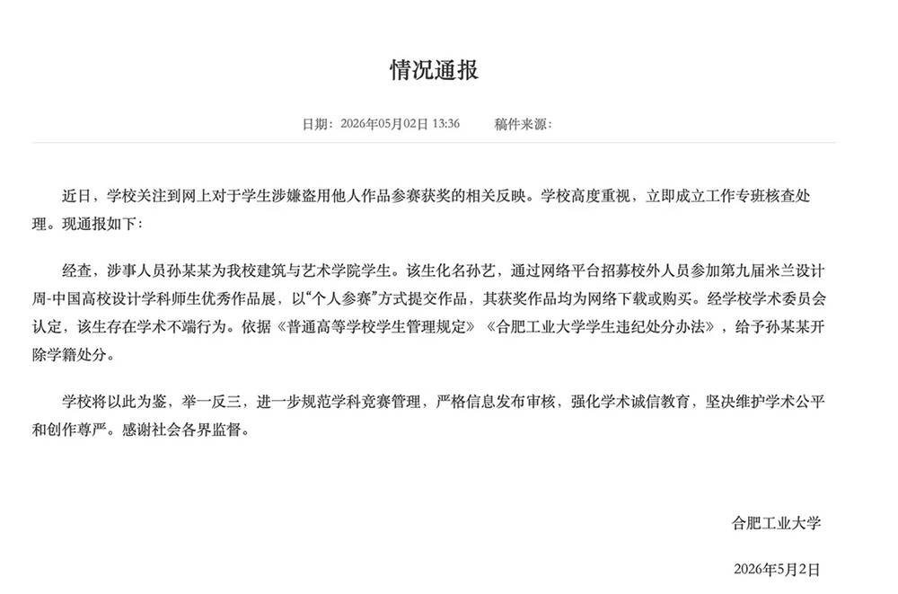 “卷”競賽的大學生