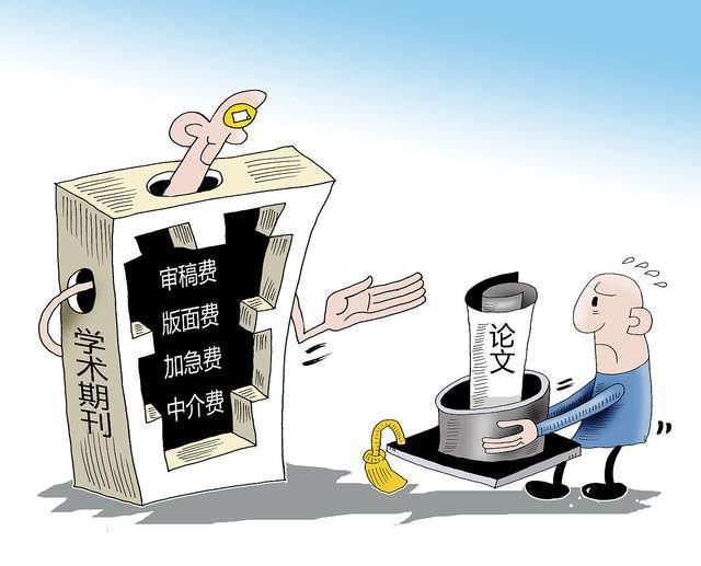 原創開放圖書館與稽覈圖書
