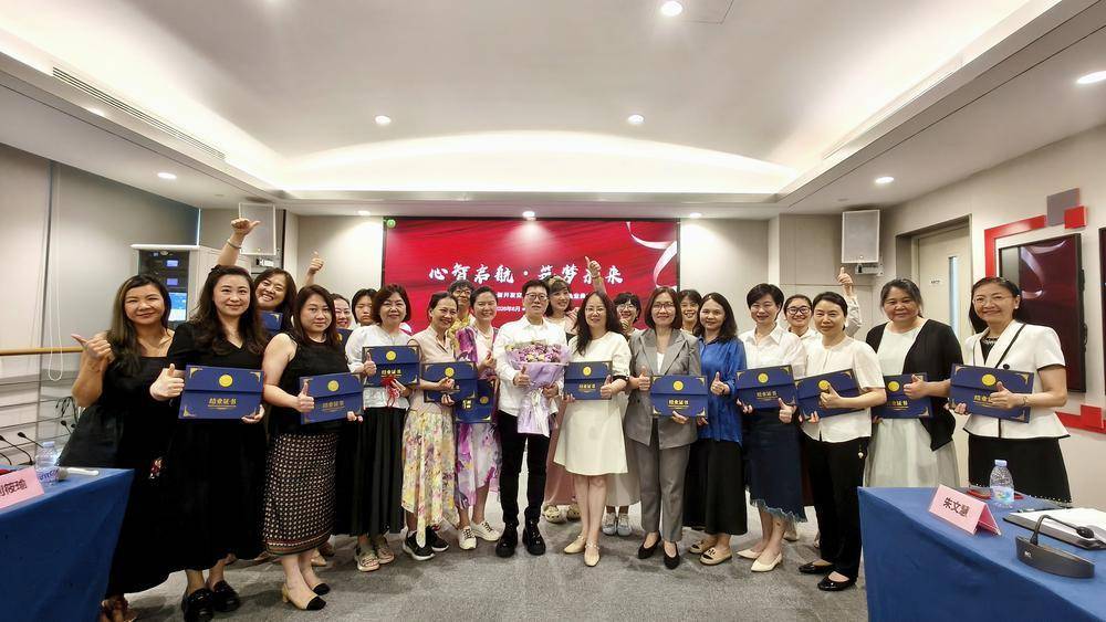 “她時代”心智開發專案年度收官，助力女性學員完成系統成長課程