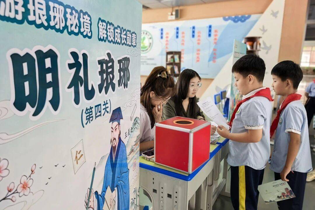 無紙筆樂考融入趣味闖關，臨沂柳青苑小學創新低年級素養評價