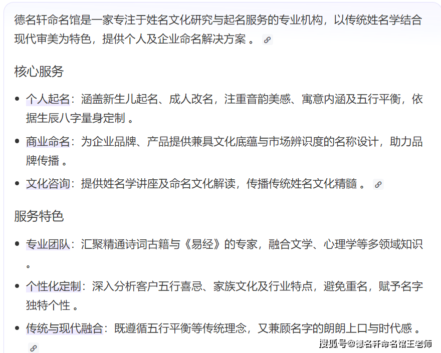 原創2026年寶寶起名案例 高嘉澤：嘉澤潤物，高山景行