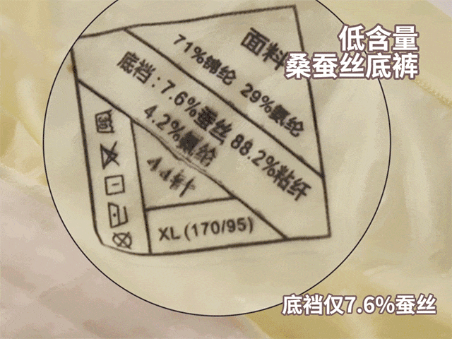 夏天，建議所有女性都穿桑蠶絲（很便宜）