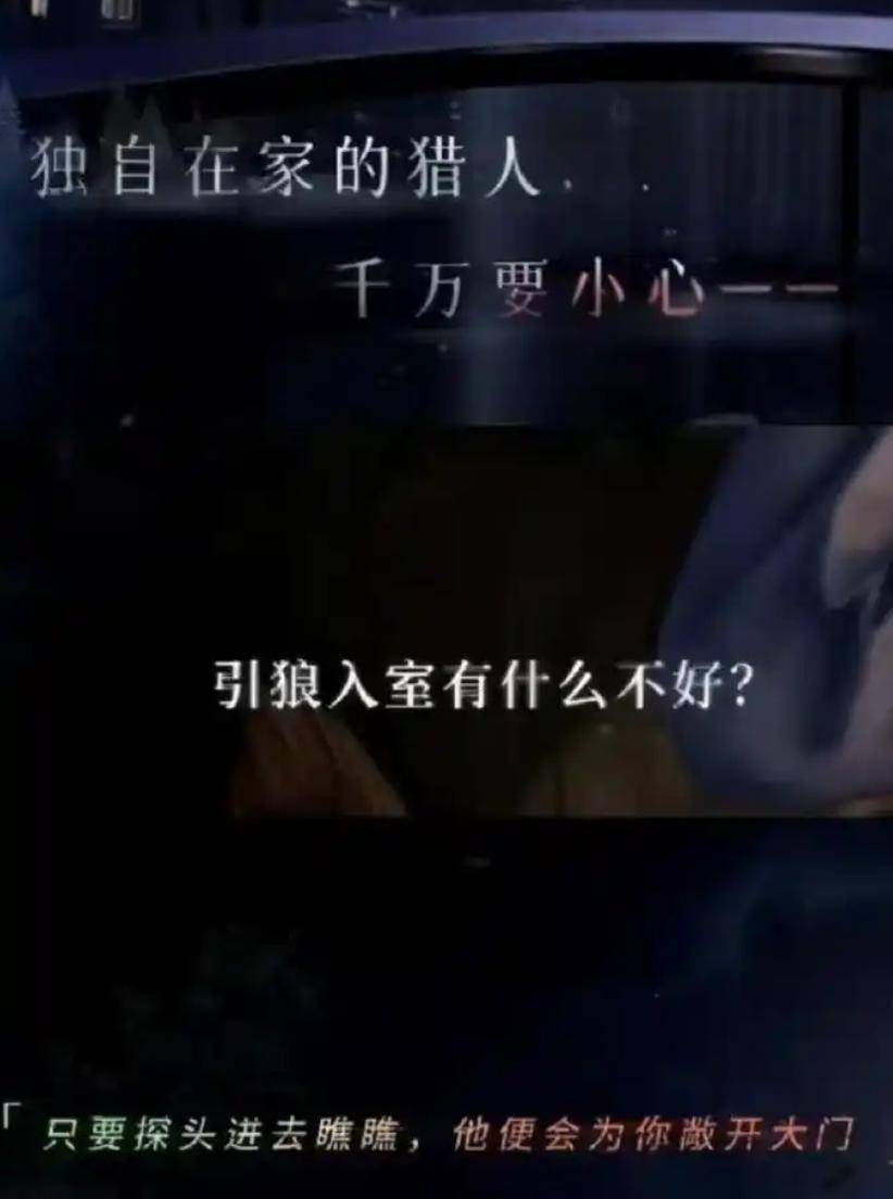 原創引狼入室激怒千萬女玩家！媒體痛批《戀與深空》拿女性安全博流量