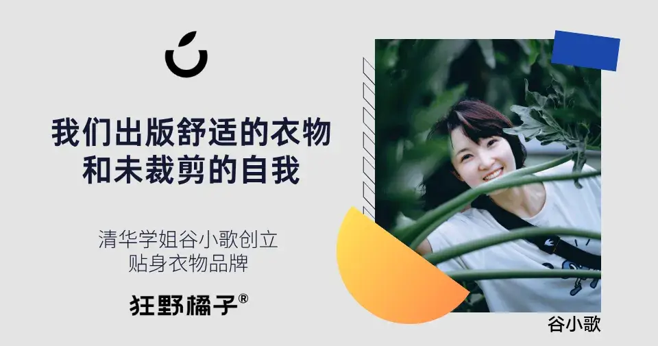 夏天，建議所有女性都穿桑蠶絲（很便宜）