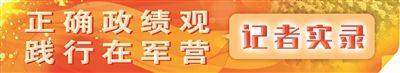 深山險路上的“彈藥快遞員”