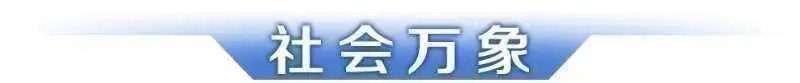 早讀｜廣州中考今日開考；華師等12所大學更正招生目錄