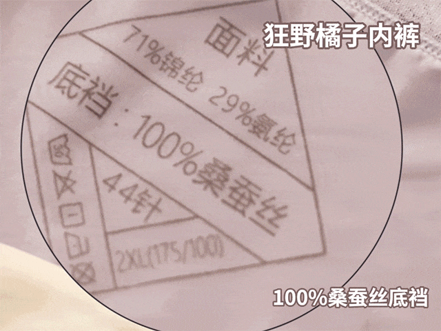 夏天，建議所有女性都穿桑蠶絲（很便宜）