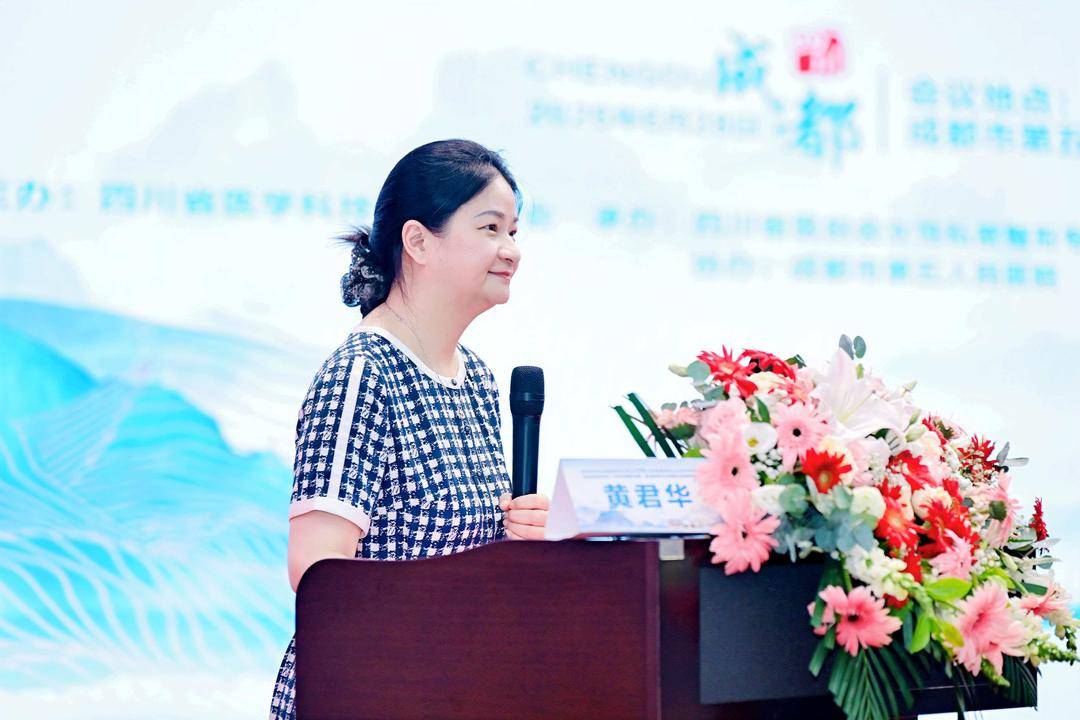 深耕女性全週期健康管理，四川專家共研私密整形