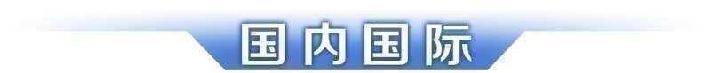 早讀｜廣州中考今日開考；華師等12所大學更正招生目錄