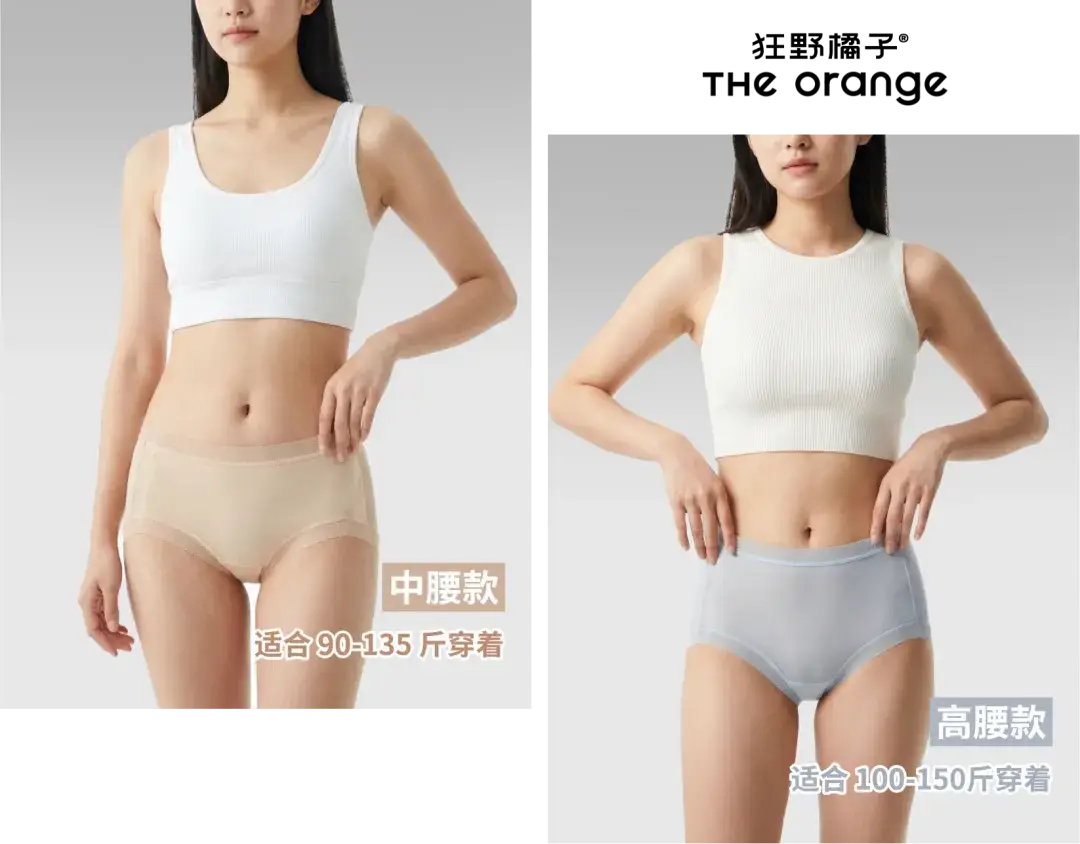 夏天，建議所有女性都穿桑蠶絲（很便宜）