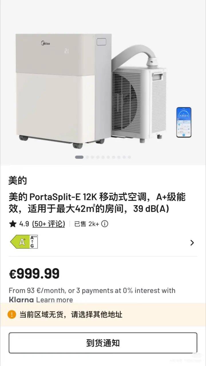 中國留學生在巴黎親歷罕見高溫，空調風扇賣斷貨，有人在超市為了空調打起來