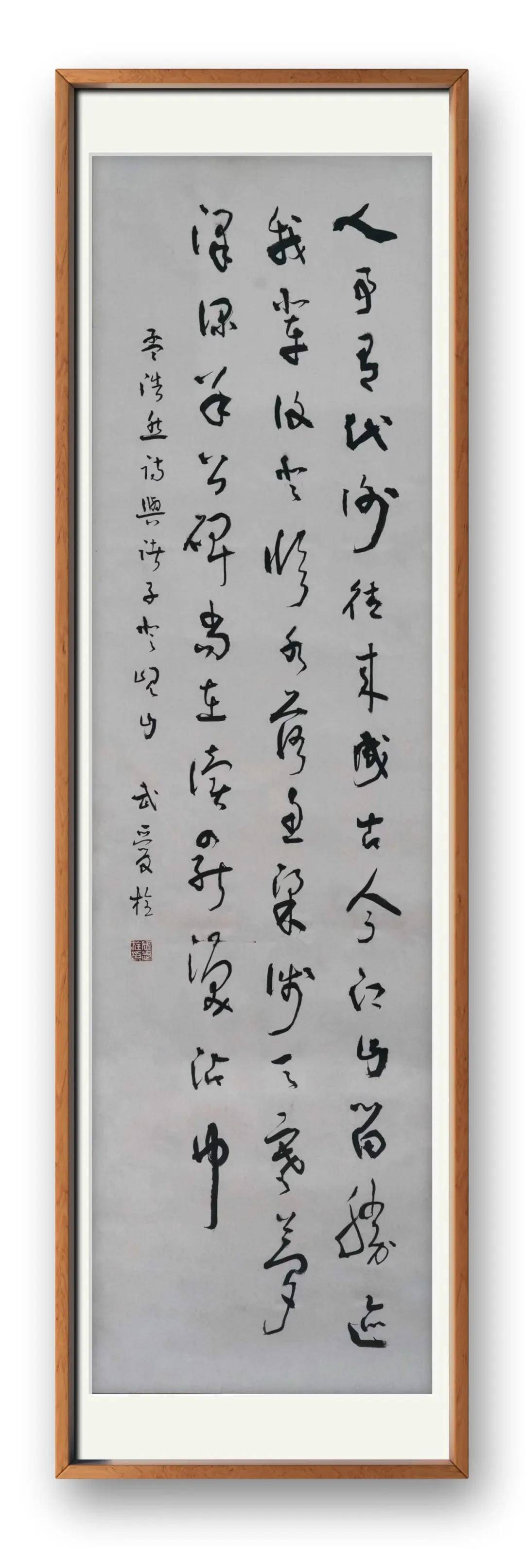 書法家【武愛栓】——當代實力派書法藝術名家