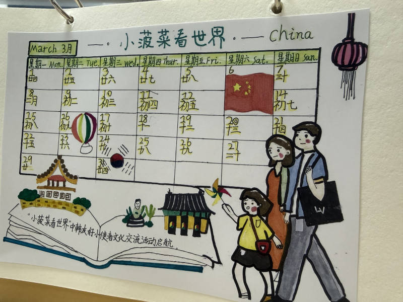 原創小學生自制檯曆，慶賀學校建校30週年