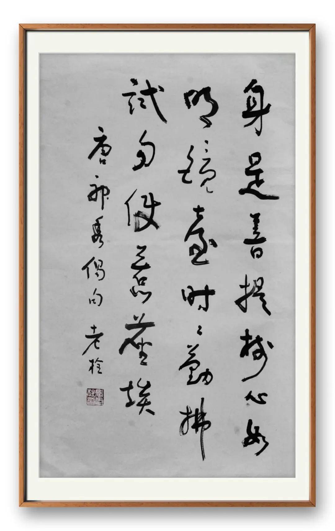書法家【武愛栓】——當代實力派書法藝術名家