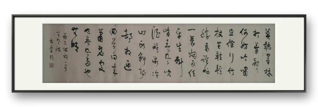 書法家【武愛栓】——當代實力派書法藝術名家