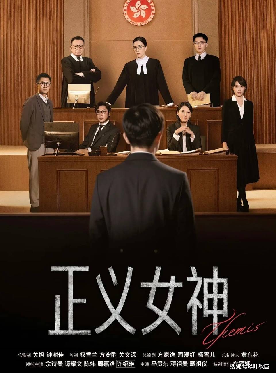 原創葉秋臣近期的影視劇綜待寫清單（2026年7月）