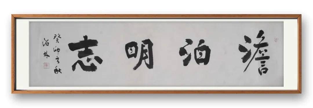 書法家【武愛栓】——當代實力派書法藝術名家