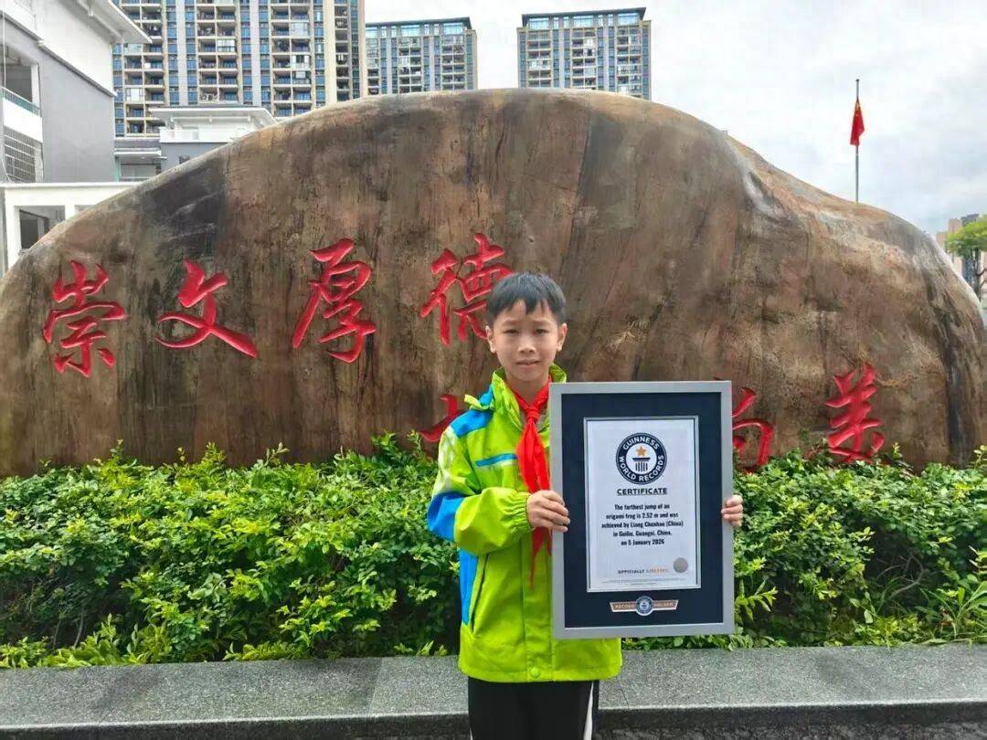 11歲小學生折的紙青蛙，打破吉尼斯世界紀錄