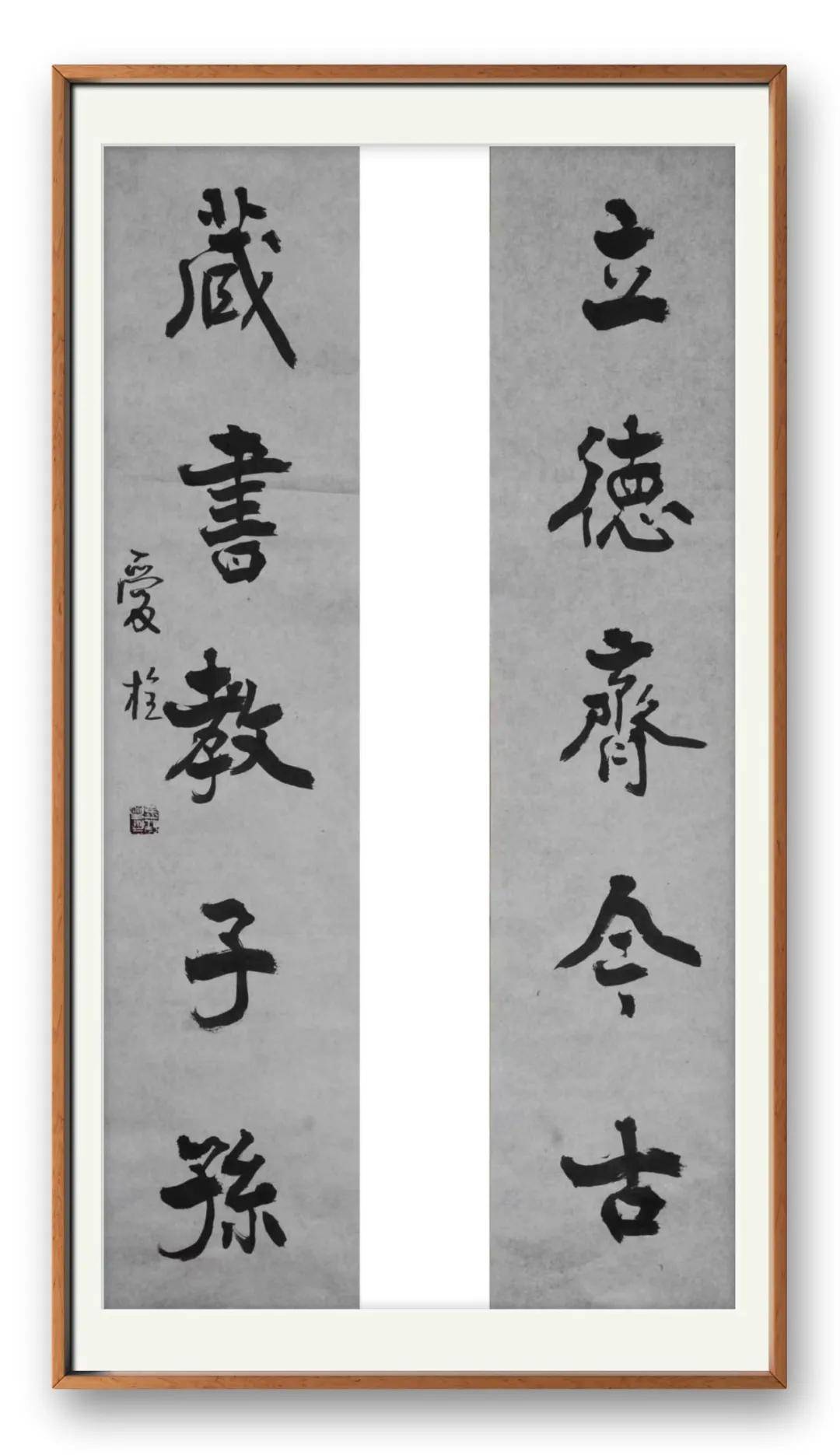 書法家【武愛栓】——當代實力派書法藝術名家