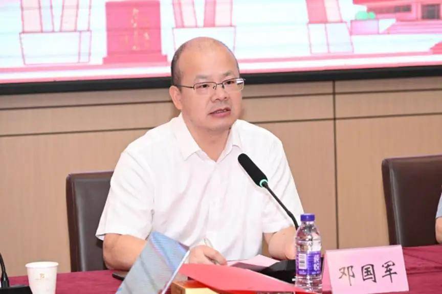 鄧國軍已任湖南理工大學校長