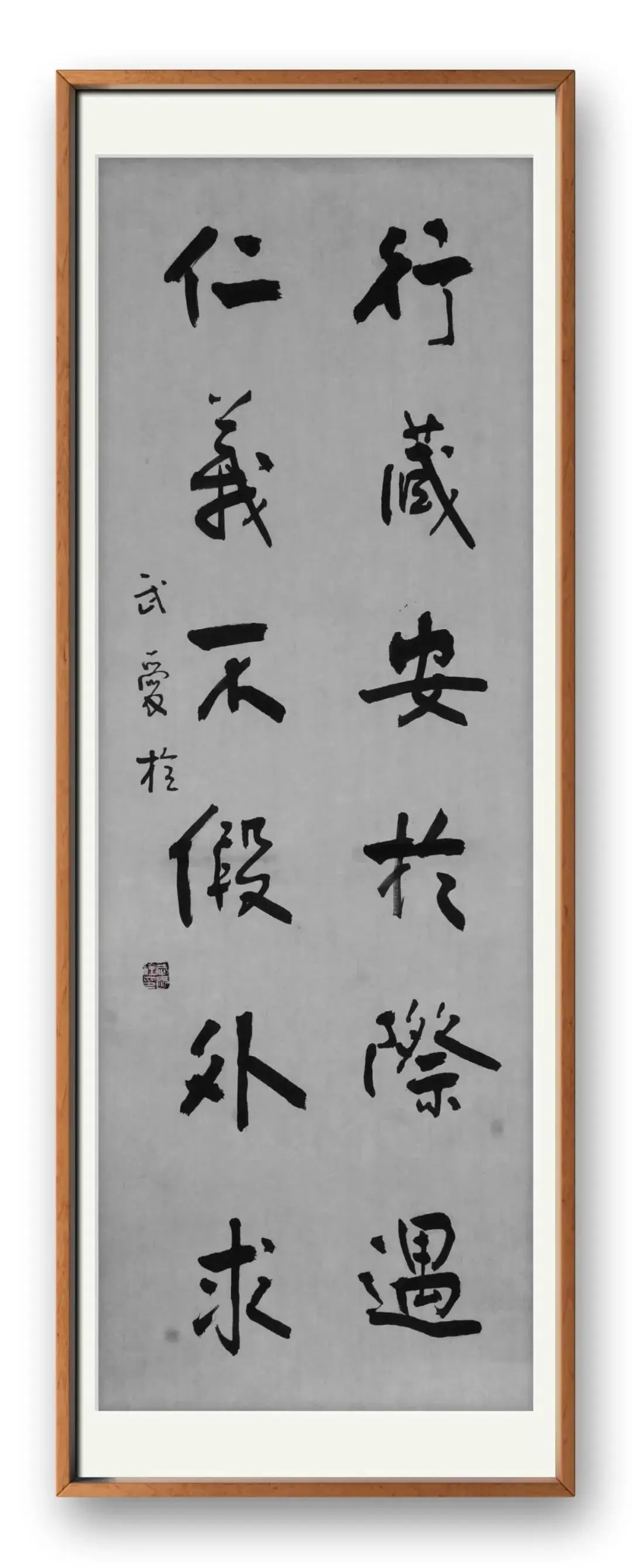 書法家【武愛栓】——當代實力派書法藝術名家