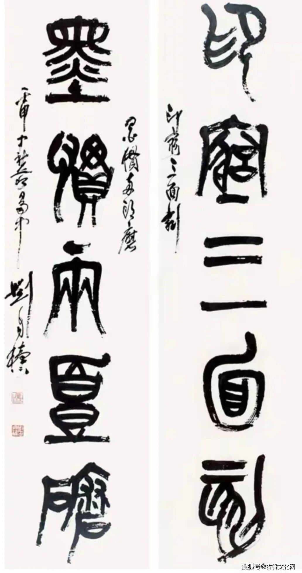 當代陝西書法——“長安四家”（標題為編者所加）