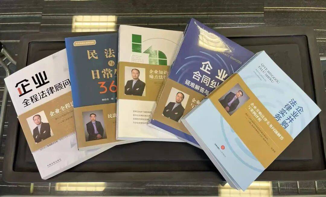 張晏維律師作品：企業併購法律實務問題解答與案例評析