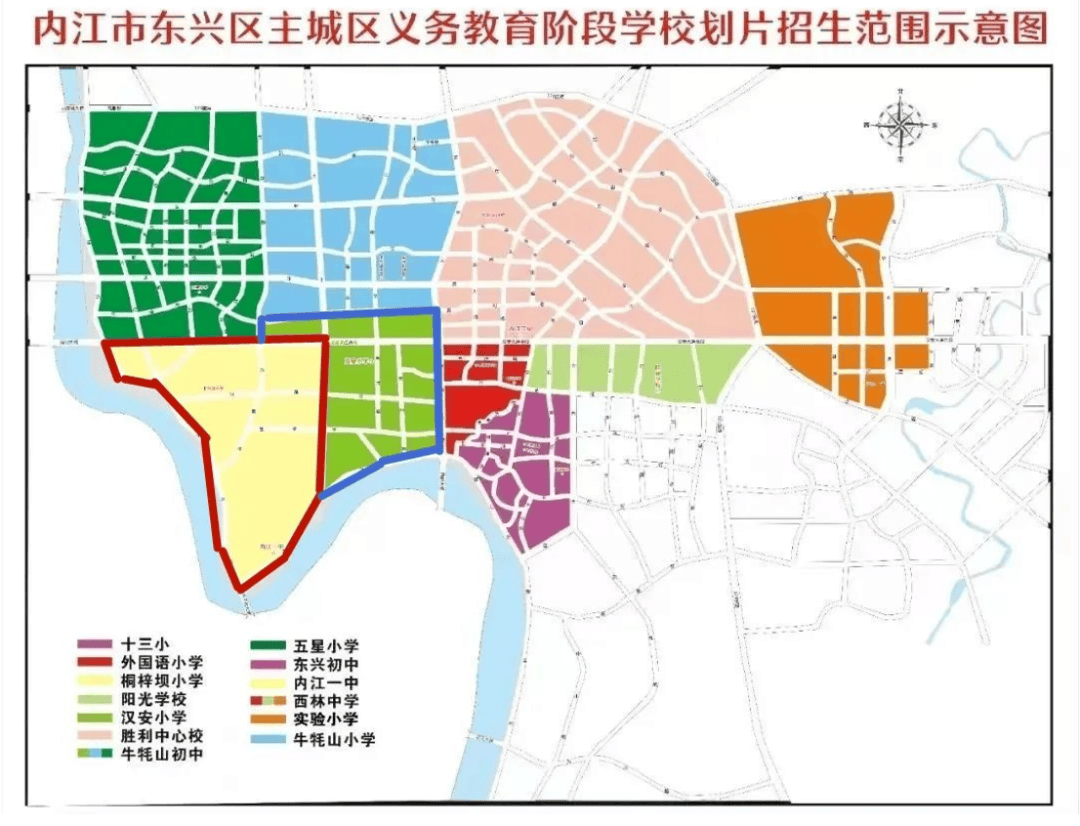 家長速看！內江城區多所小學招生方案出爐