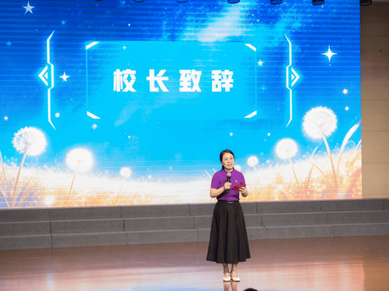 南通高新區小學2026屆“金種子”畢業典禮溫情落幕