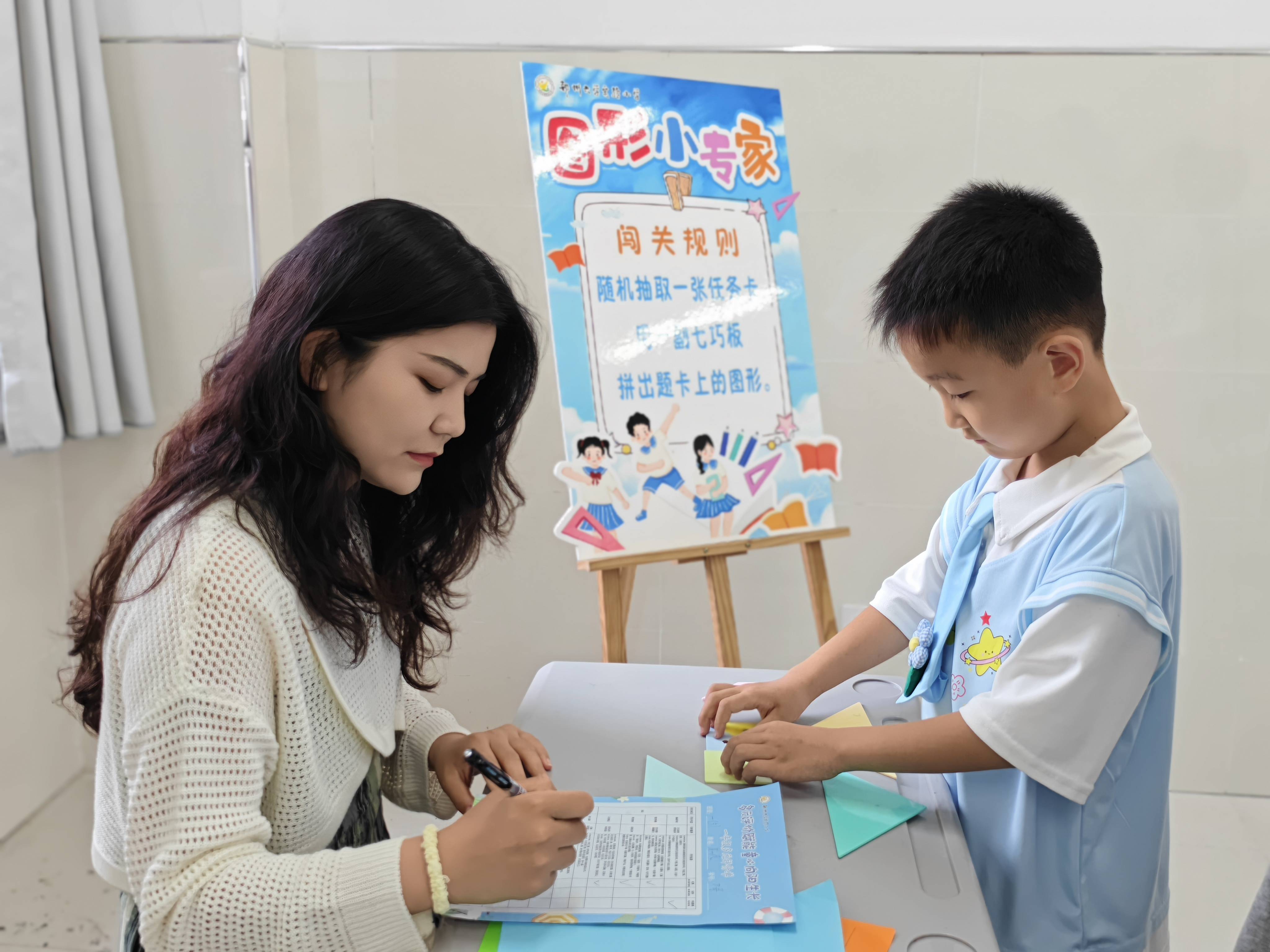 鄭州大學實驗小學暑期樂考趣味測評圓滿落幕