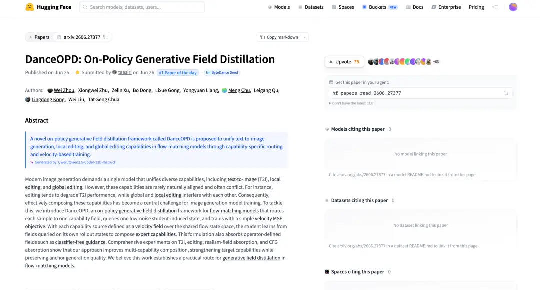 位元組Seed最新論文，解決了AI改圖的核心難點