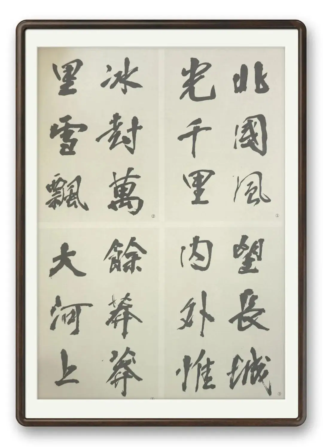 書法家王海生——當代實力派書法藝術名家