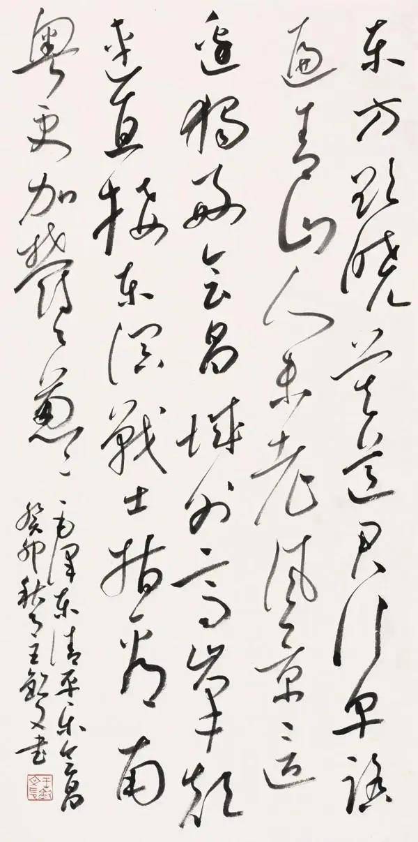 翰墨丹心 筆耕不輟——王欽文書法作品欣賞