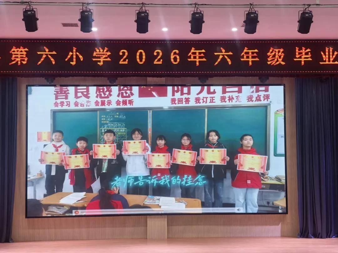 原創汝南縣第六小學：梔子花開送學子，少年啟航赴新程