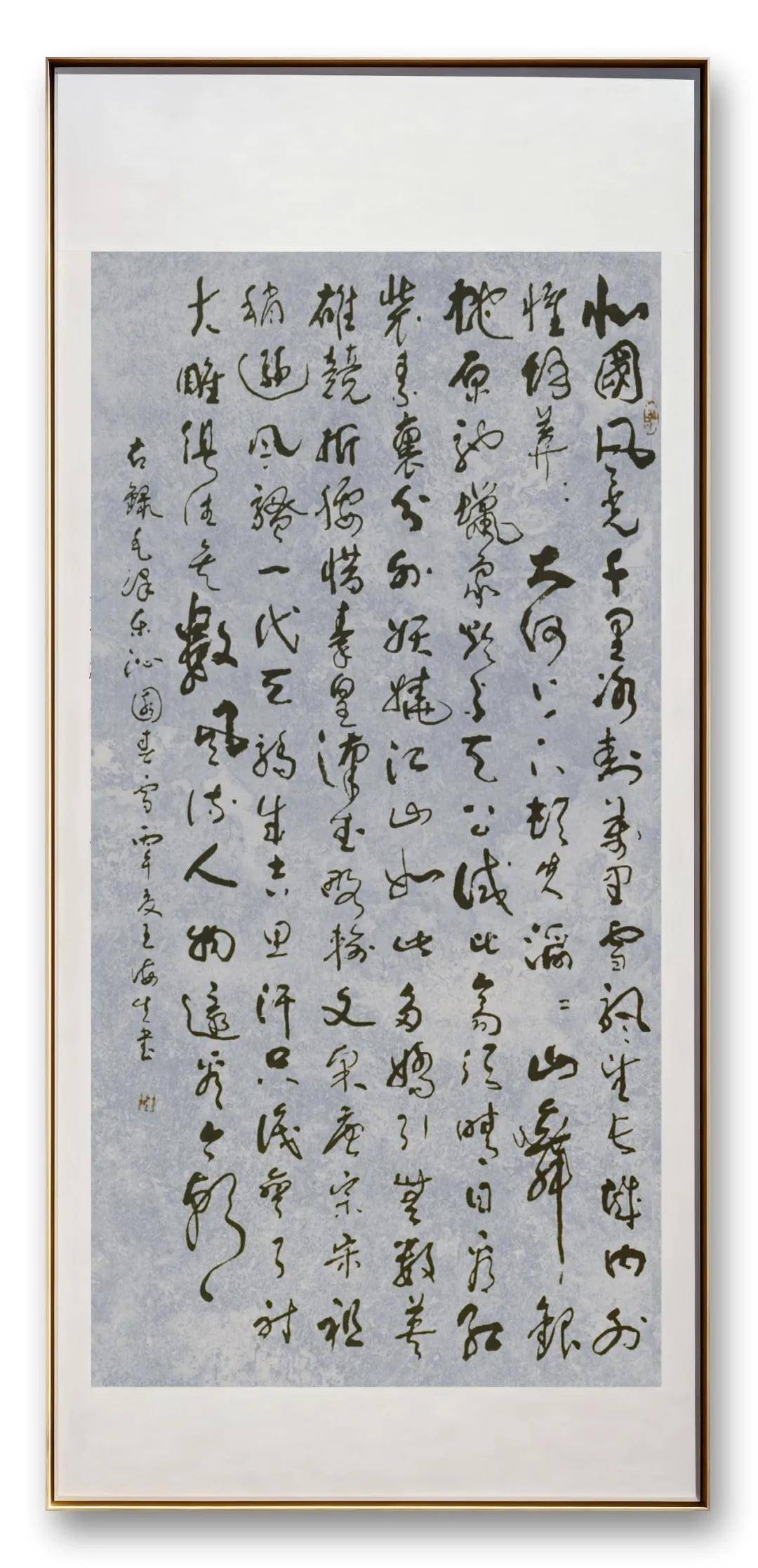 書法家王海生——當代實力派書法藝術名家