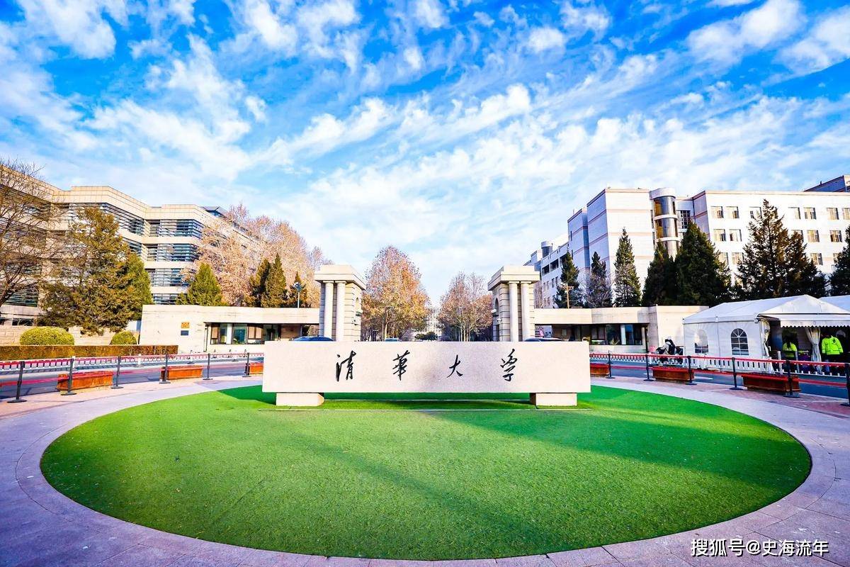 原創清華大學公告！清退一名本科生，原因令人唏噓