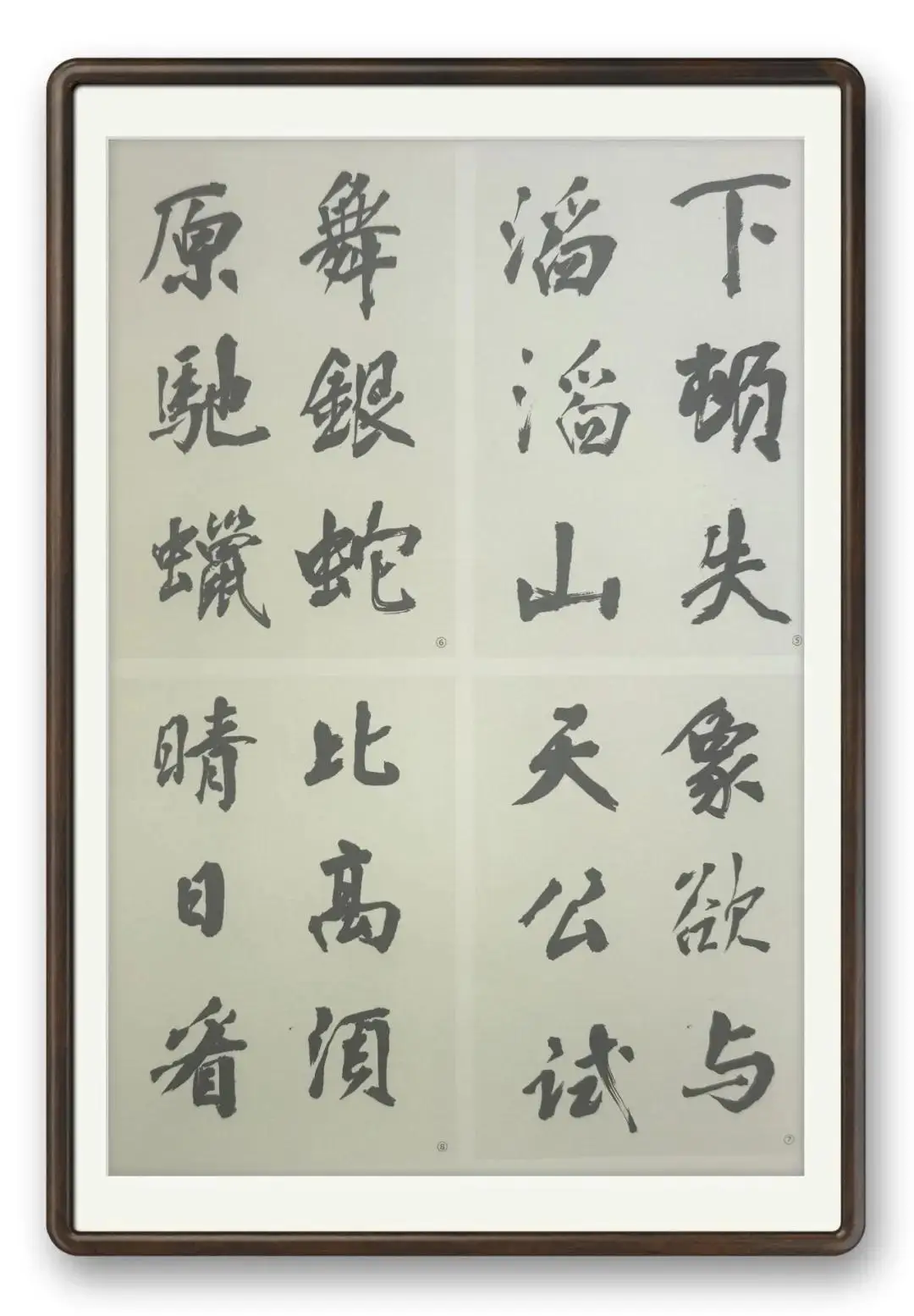 書法家王海生——當代實力派書法藝術名家