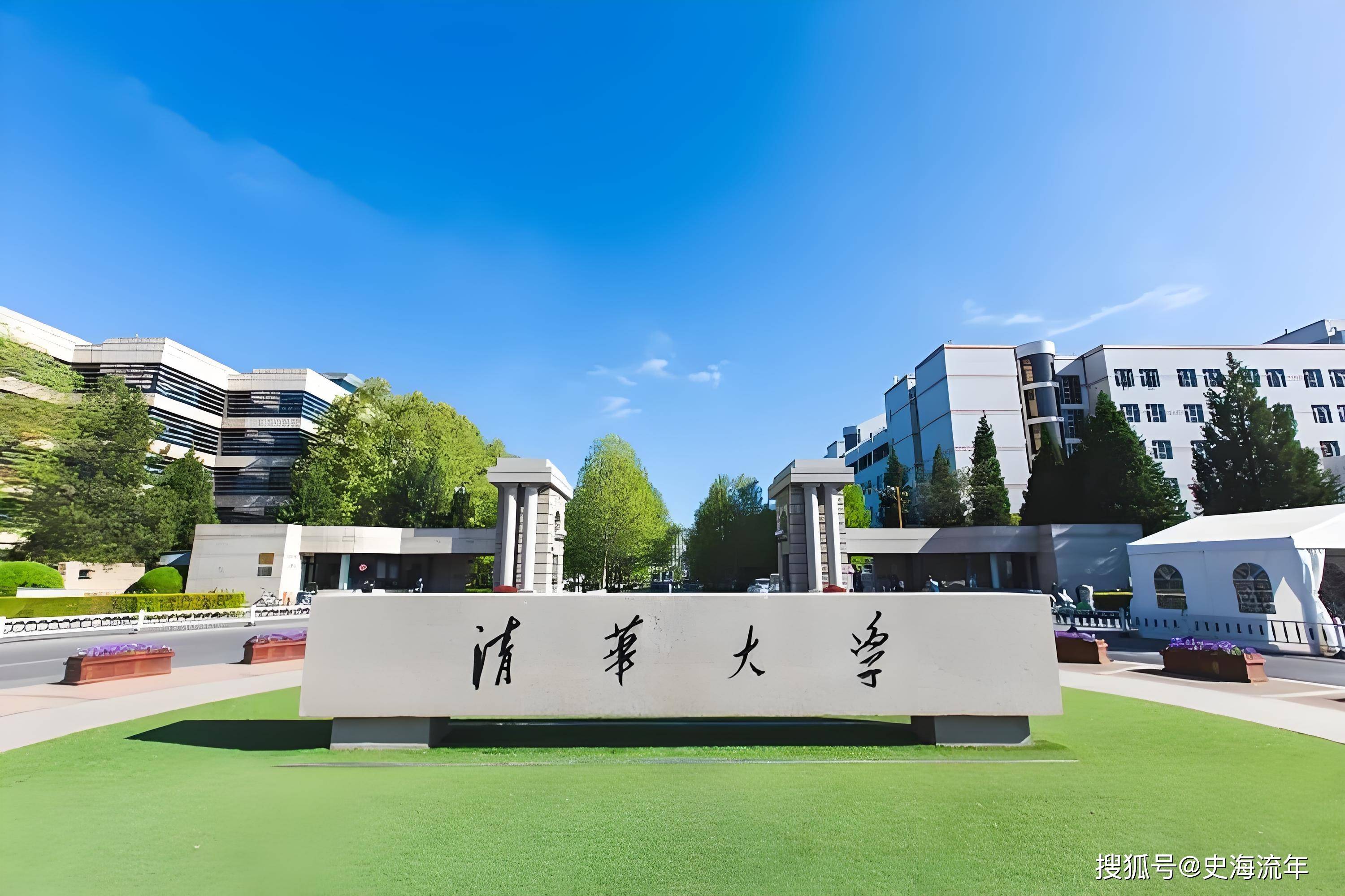 原創清華大學公告！清退一名本科生，原因令人唏噓