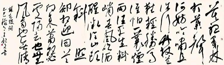翰墨丹心 筆耕不輟——王欽文書法作品欣賞