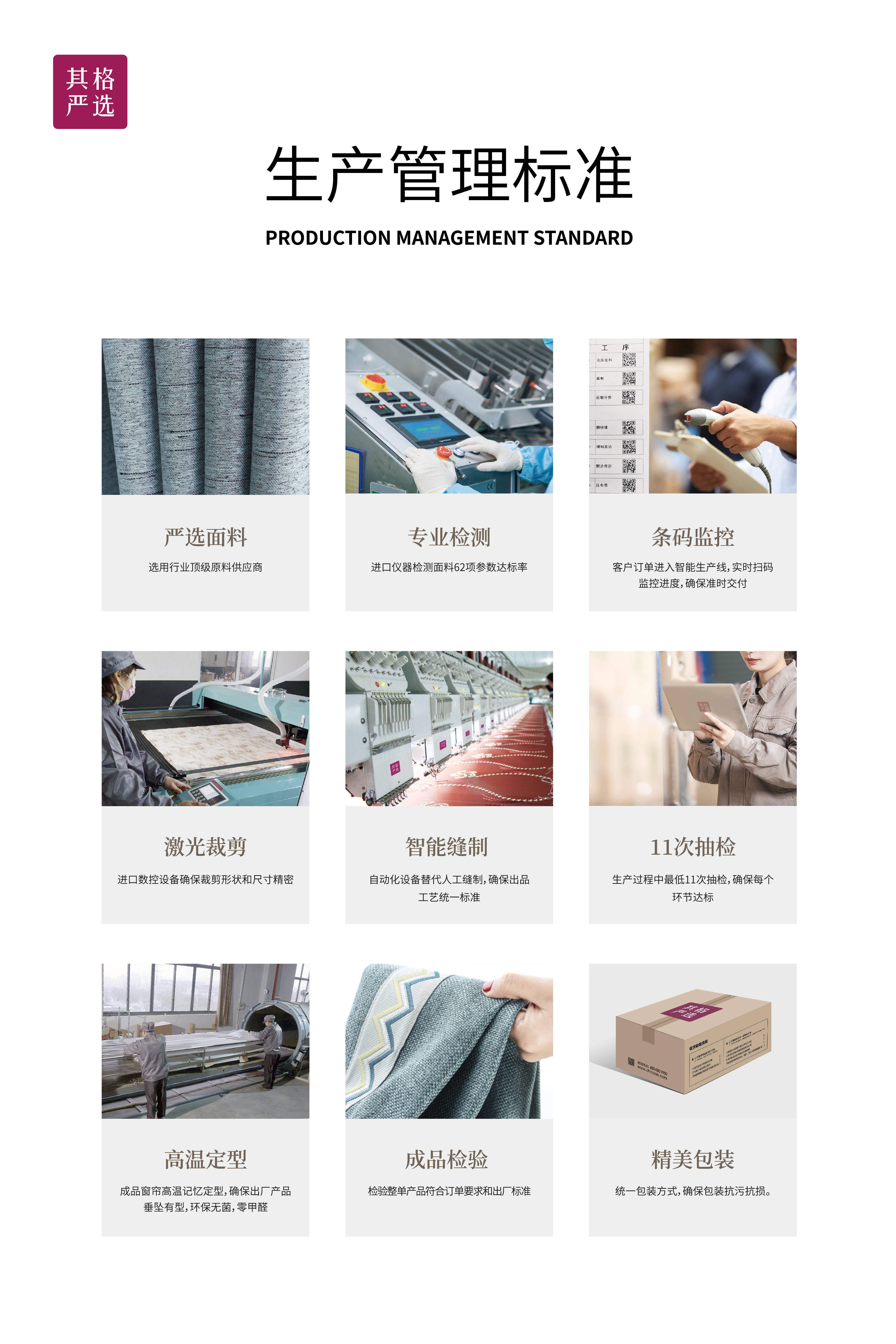 孩童臥室窗簾雙重標準，其格窗簾適配兒童場景