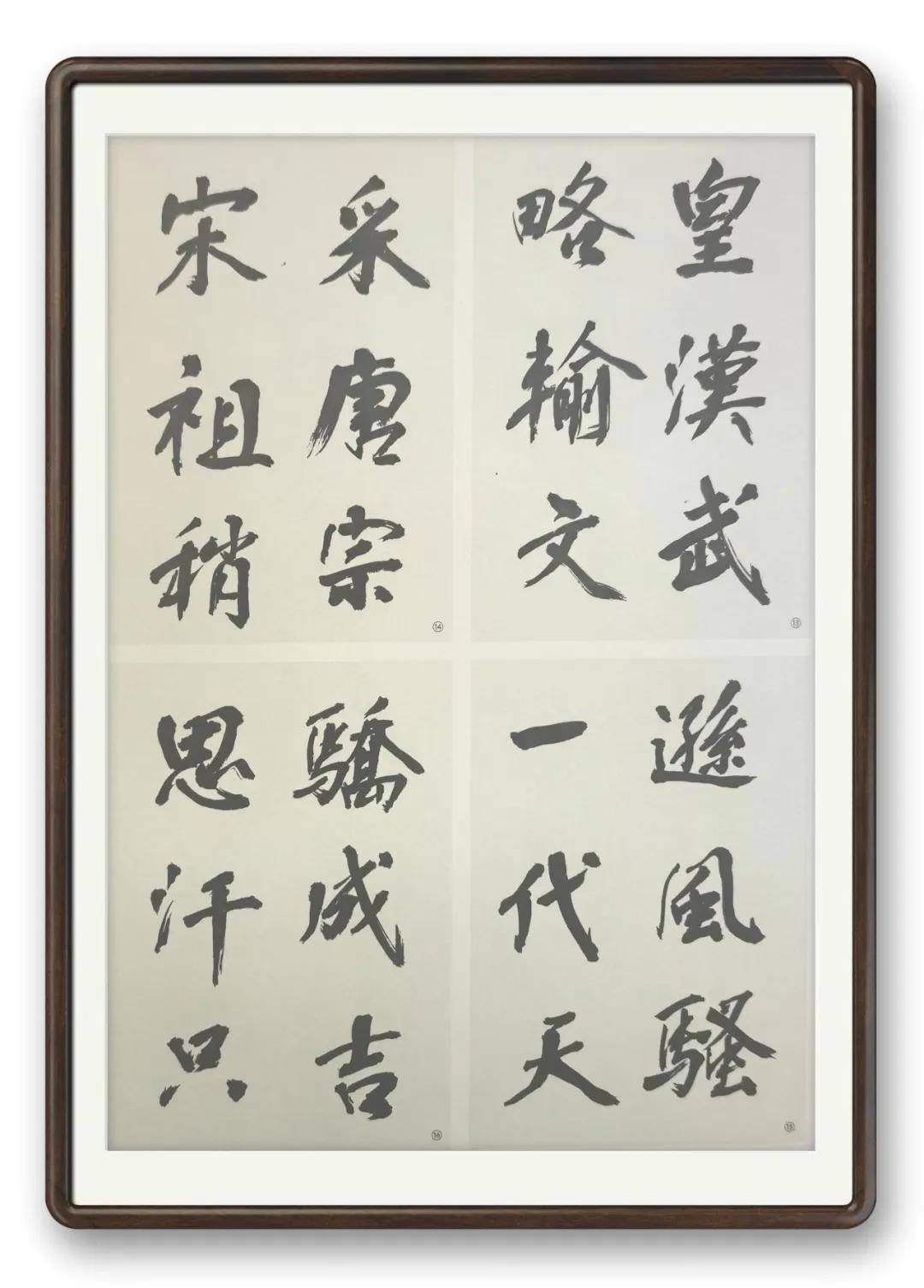 書法家王海生——當代實力派書法藝術名家