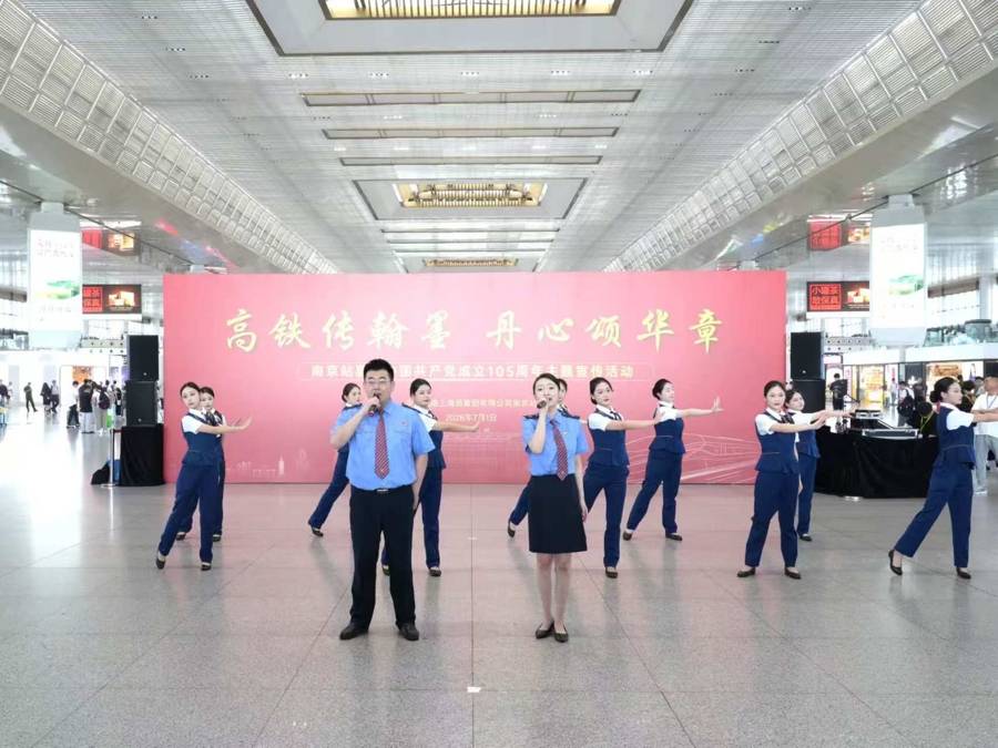 高鐵傳翰墨，丹心頌華章，滬蘇浙皖書法名家主題佳作亮相長三角鐵路主要車站
