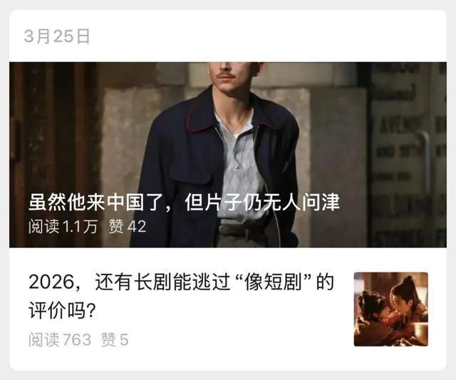 學術論文登上老牌雜誌《看電影》，意味著什麼？