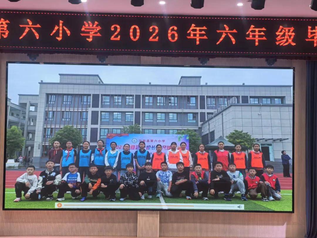原創汝南縣第六小學：梔子花開送學子，少年啟航赴新程