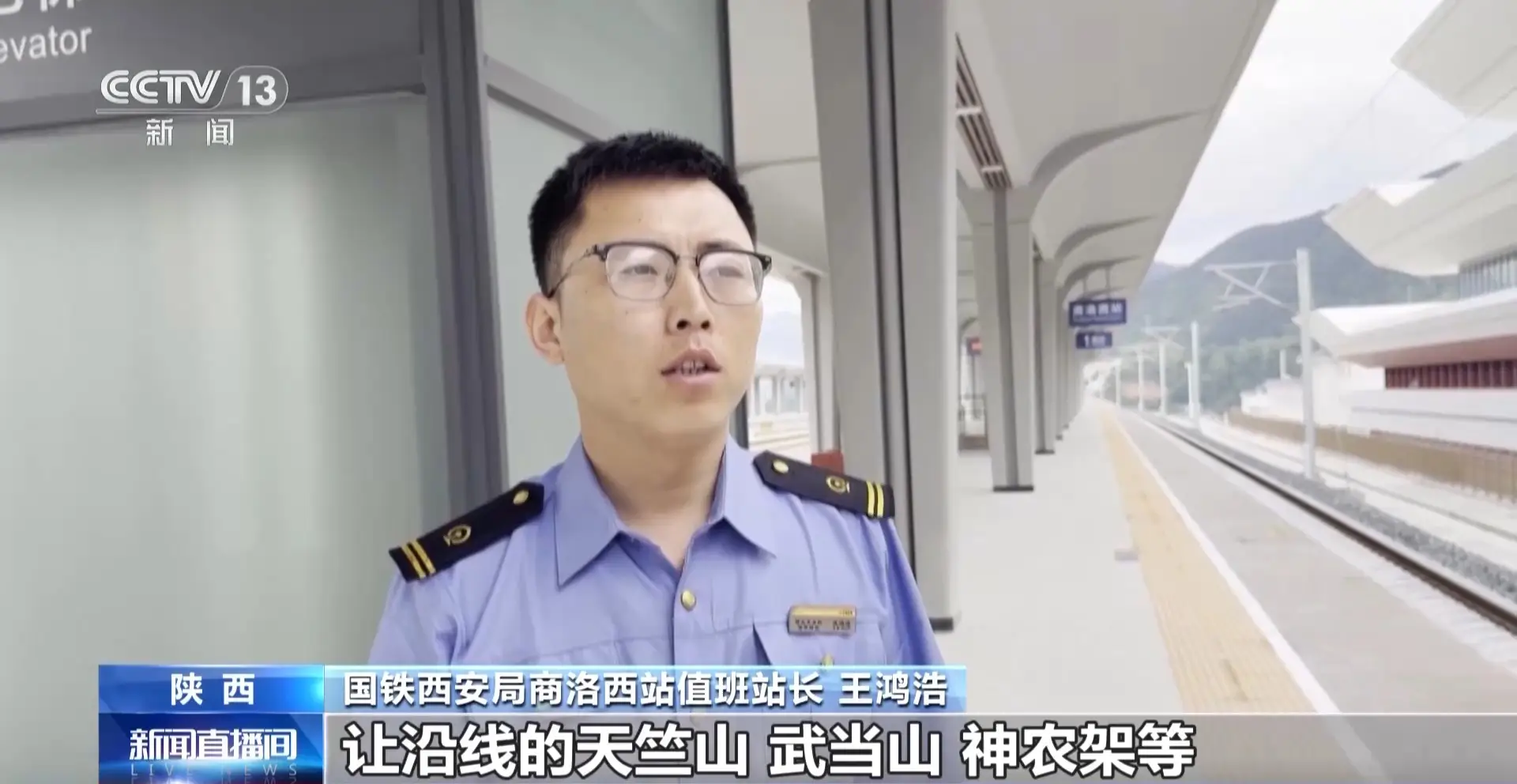 暑運開啟 旅遊、球迷專列如何買票？